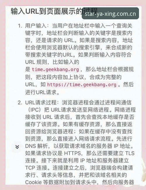 5个关键点助你快速掌握亚星登录地址的高效获取方法