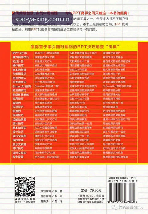 亚星体育平台注册完整指南：新手必看的常见问题与解决技巧