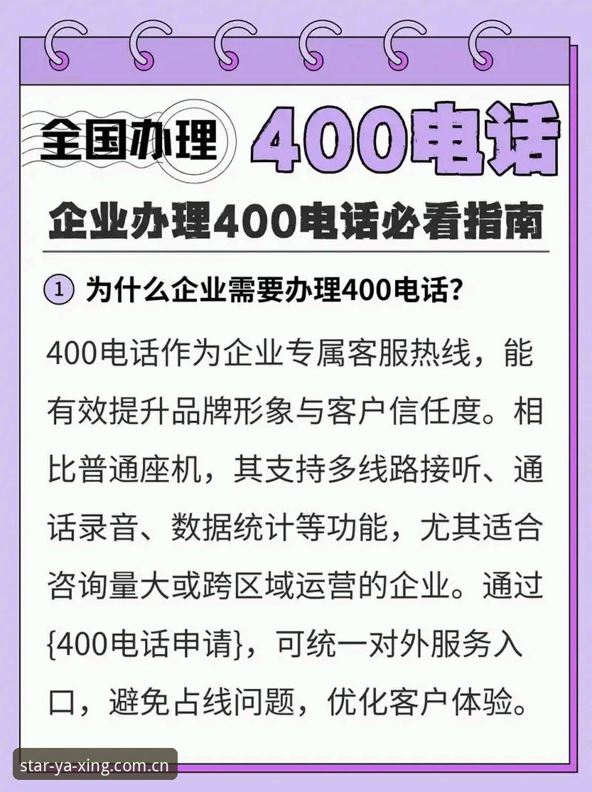 亚星登录官网使用指南 亚星体育平台登录入口深度解析:从注册到安全使用的全面指南