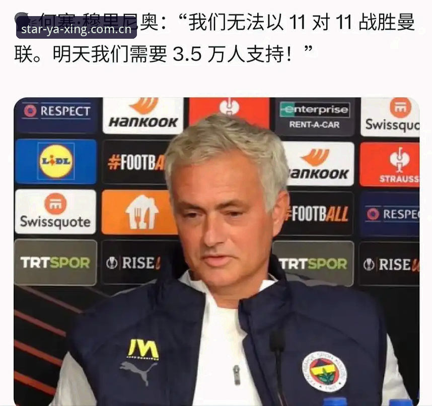 世界杯将至，中东战事如何搅乱约旦与土耳其球迷的赴美观赛之路？