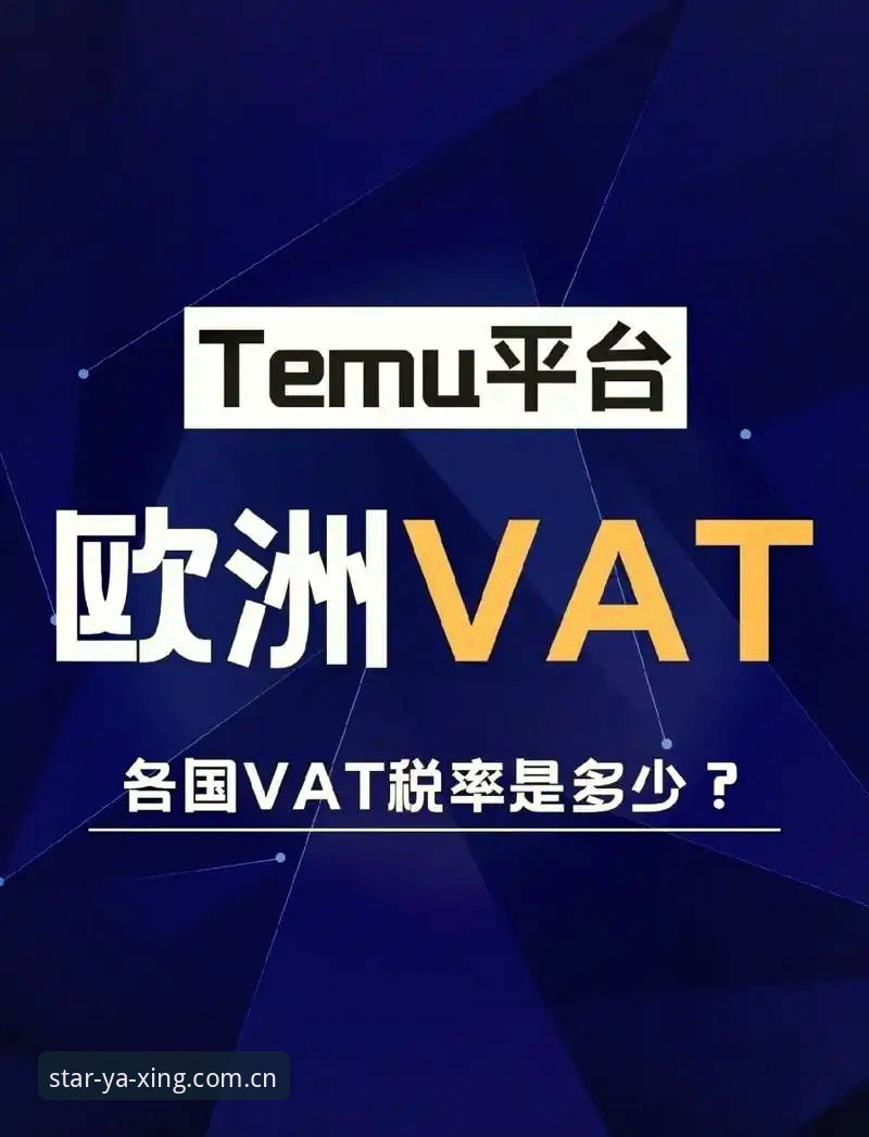 亚星体育平台实用指南：登录地址与注册流程全面解析