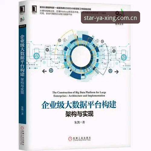 深度揭秘：亚星登录入口背后的技术架构与用户体验真相