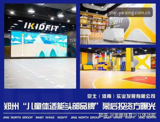 亚星体育平台注册实用指南：新用户必备的完整操作流程