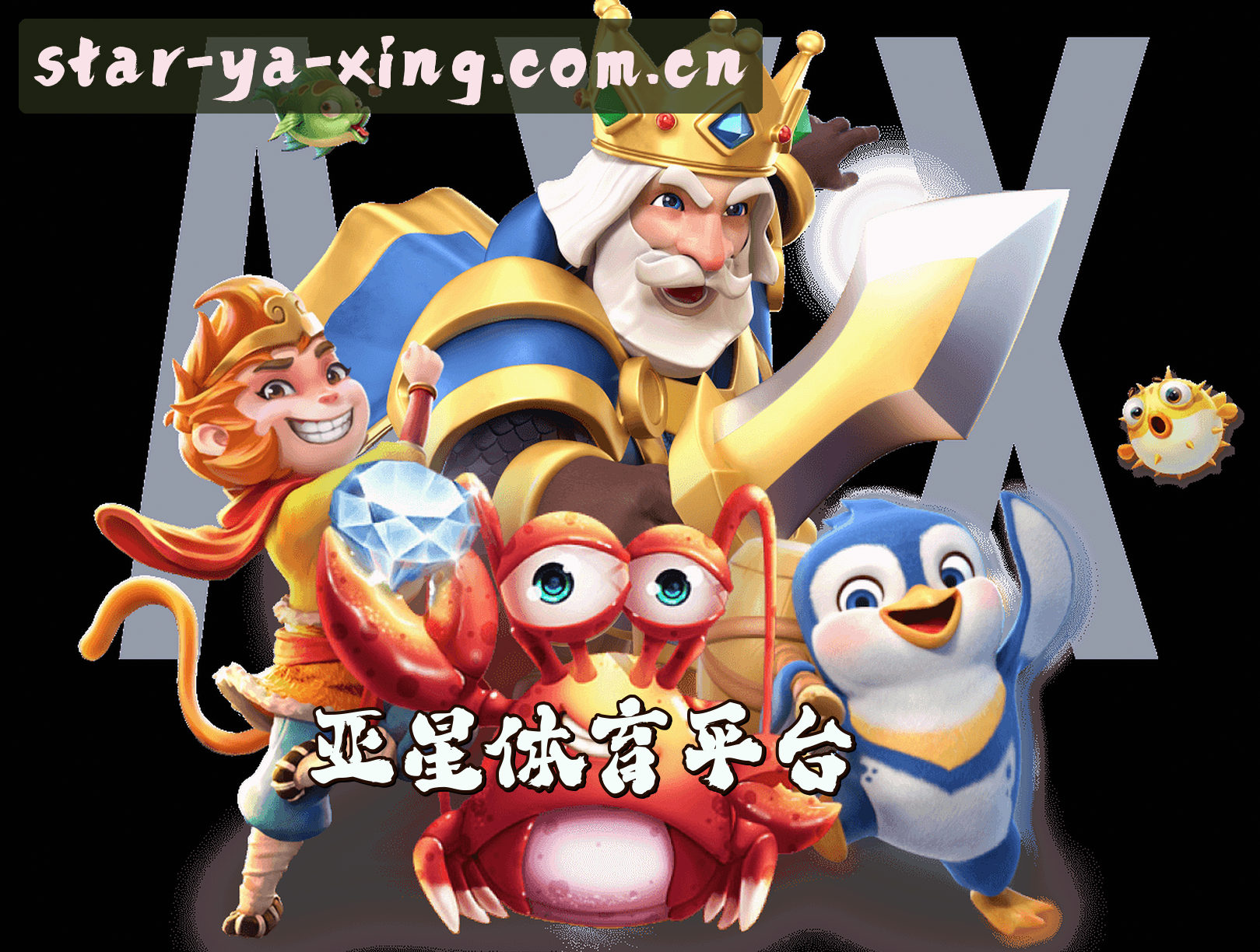 关于我们